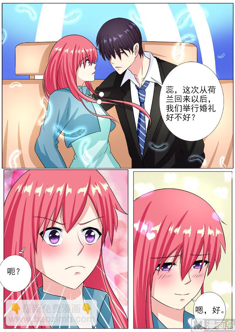 第214话 出发-第214话