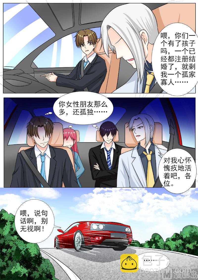 第214话 出发-第214话