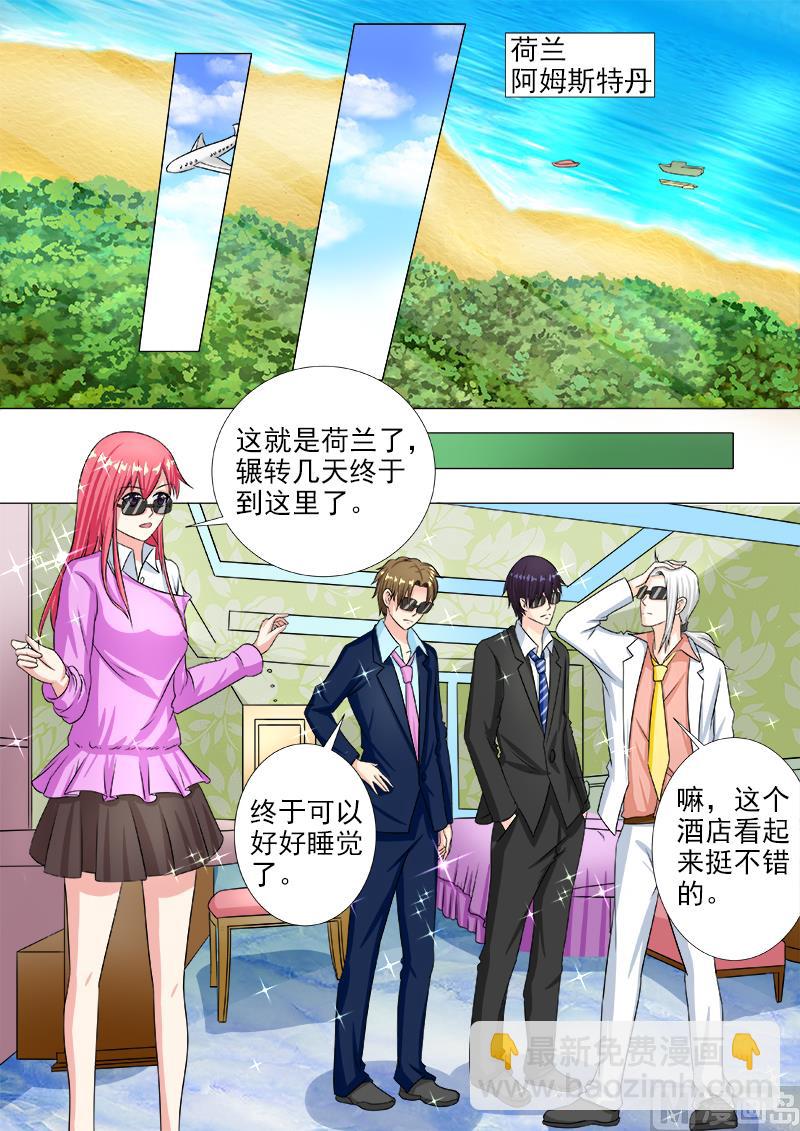 第214话 出发-第214话