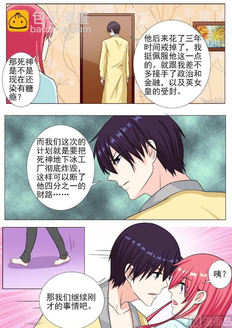 第216话 拙劣的美人计-第216话