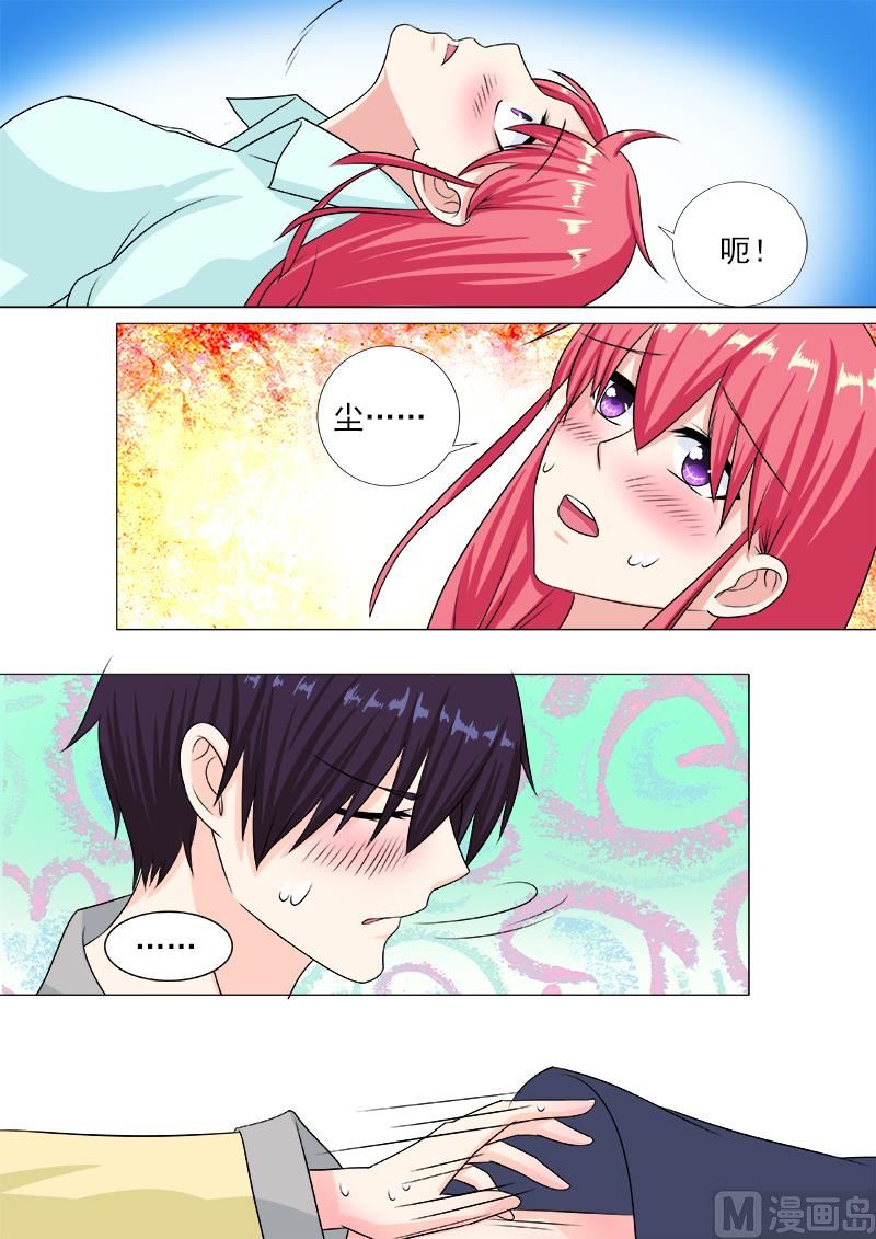 第216话 拙劣的美人计-第216话