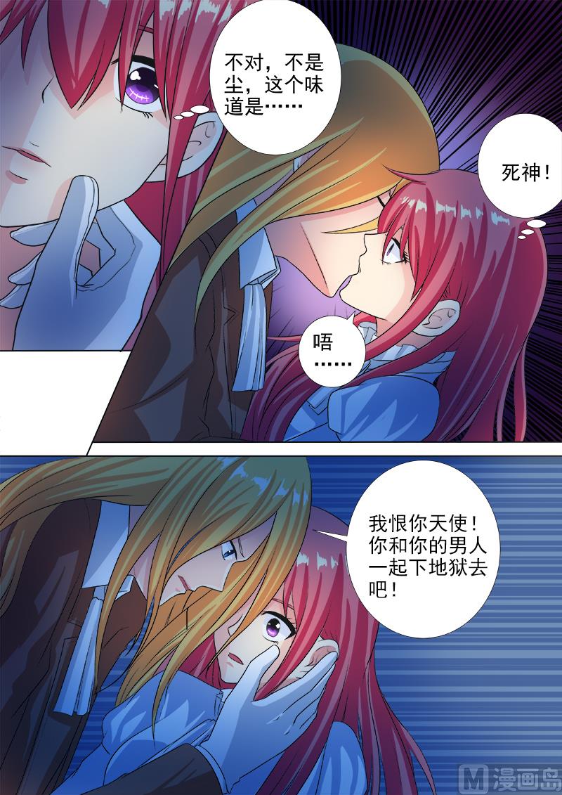 第222话 黑暗中的大礼-第222话