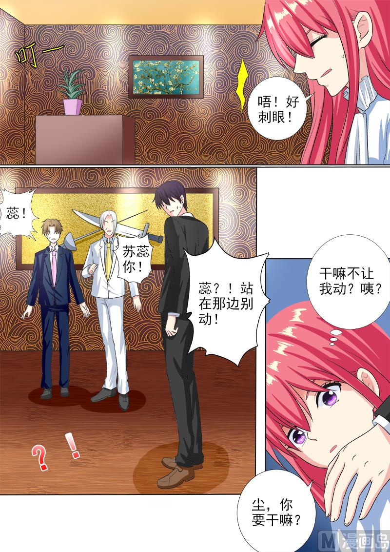第222话 黑暗中的大礼-第222话