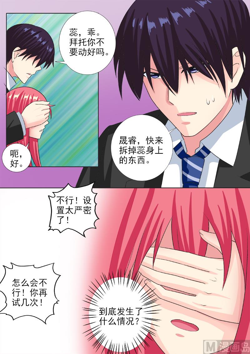 第222话 黑暗中的大礼-第222话