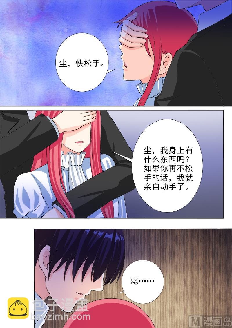 第222话 黑暗中的大礼-第222话