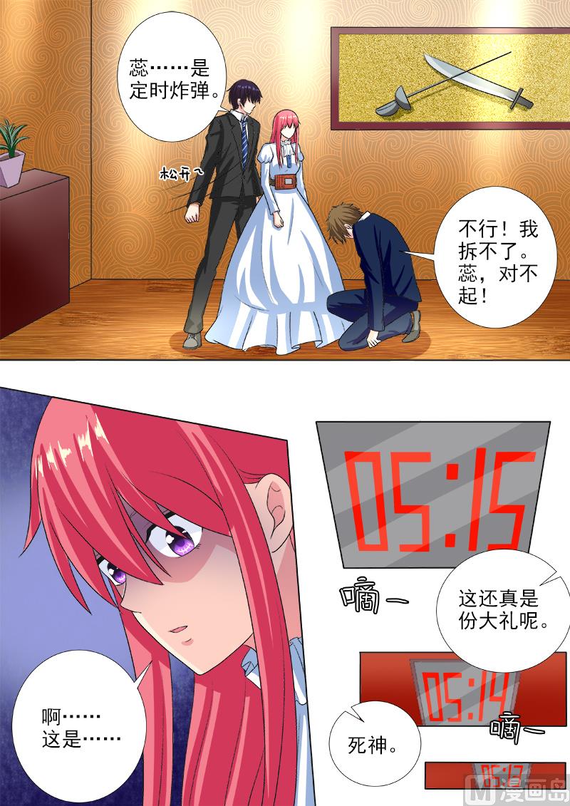 第222话 黑暗中的大礼-第222话