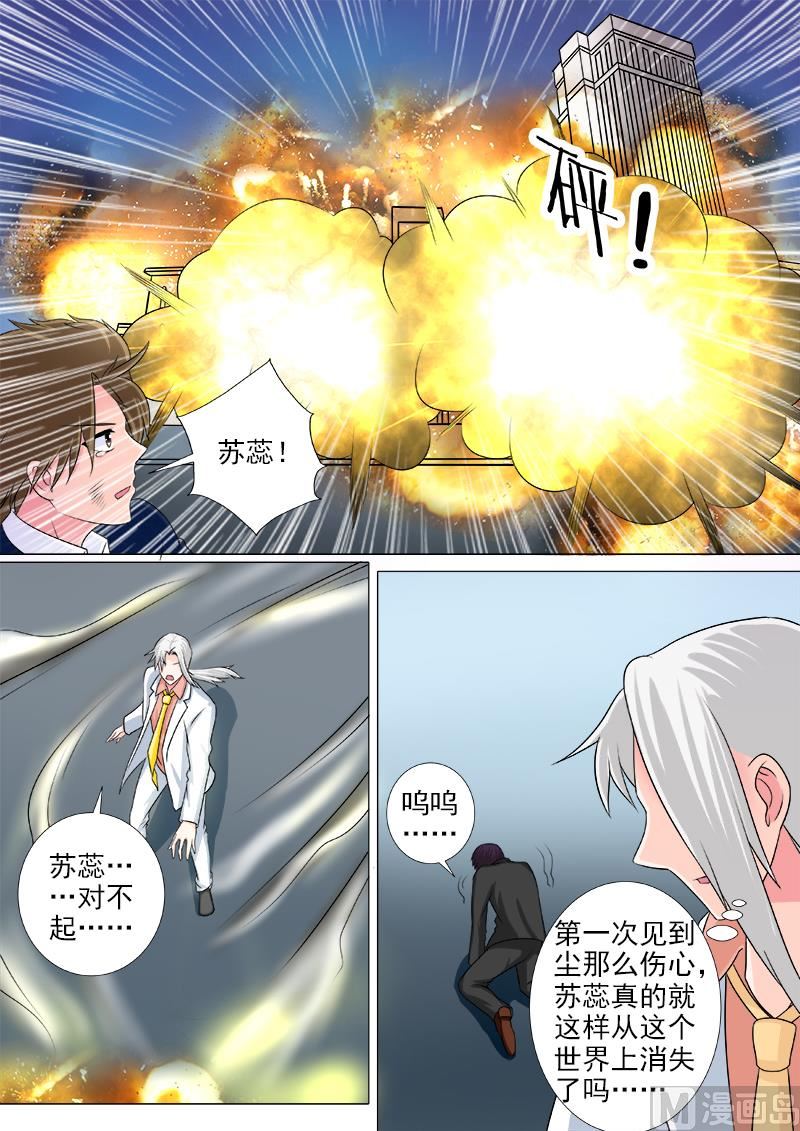第224话 我离开了这个世界？！-第224话