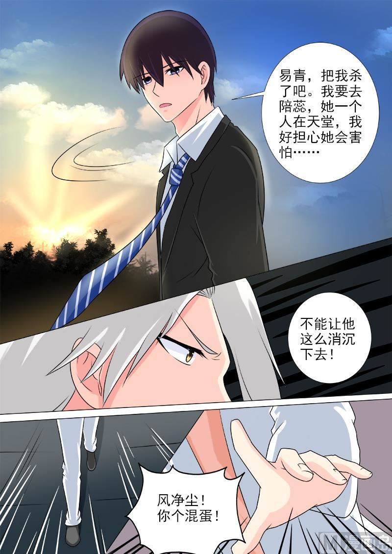 第224话 我离开了这个世界？！-第224话