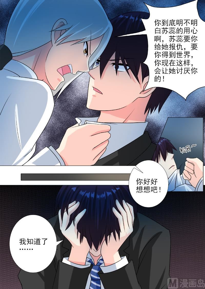 第224话 我离开了这个世界？！-第224话
