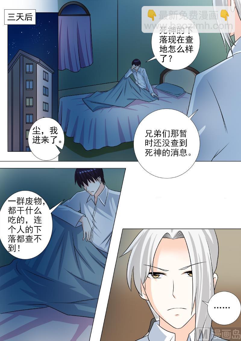 第224话 我离开了这个世界？！-第224话
