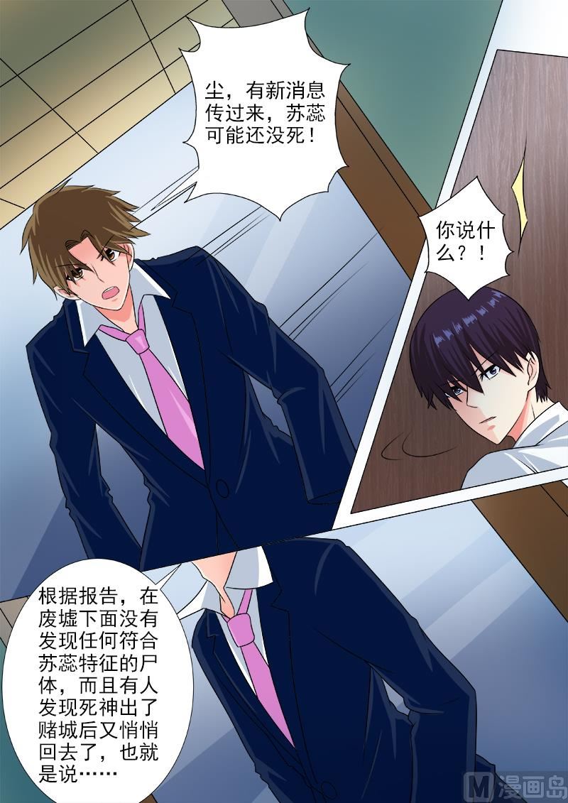 第224话 我离开了这个世界？！-第224话