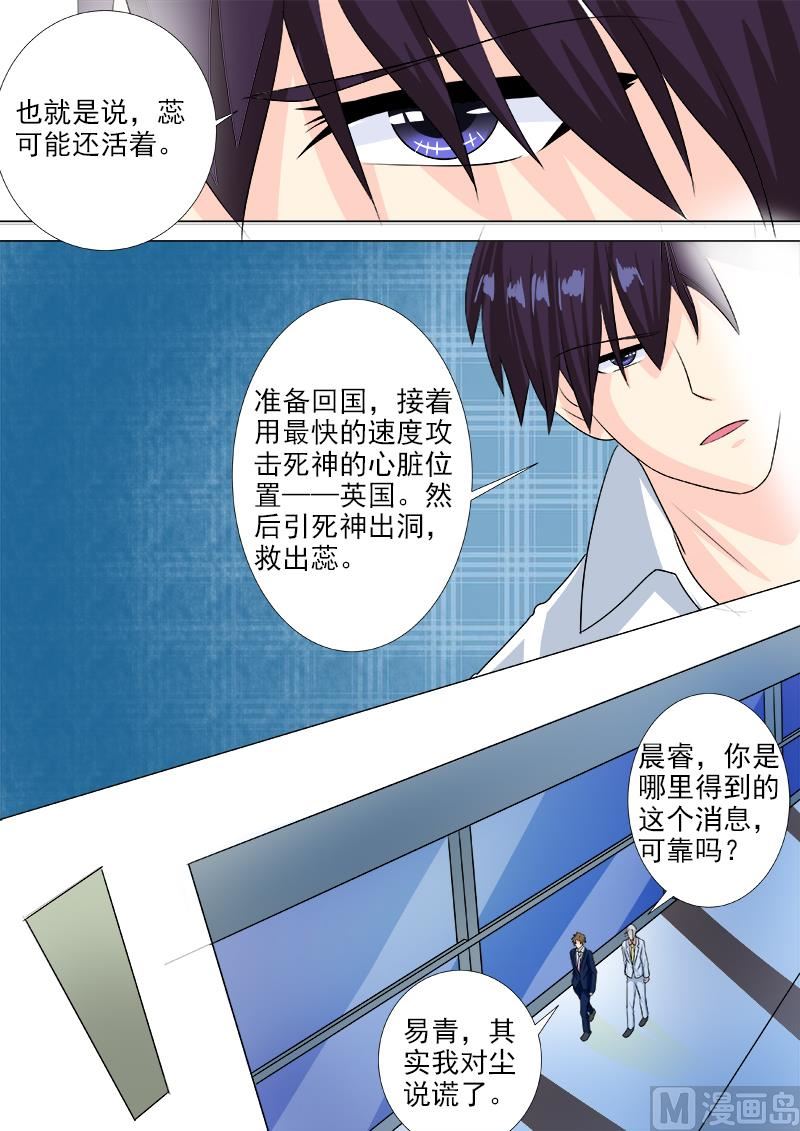 第224话 我离开了这个世界？！-第224话
