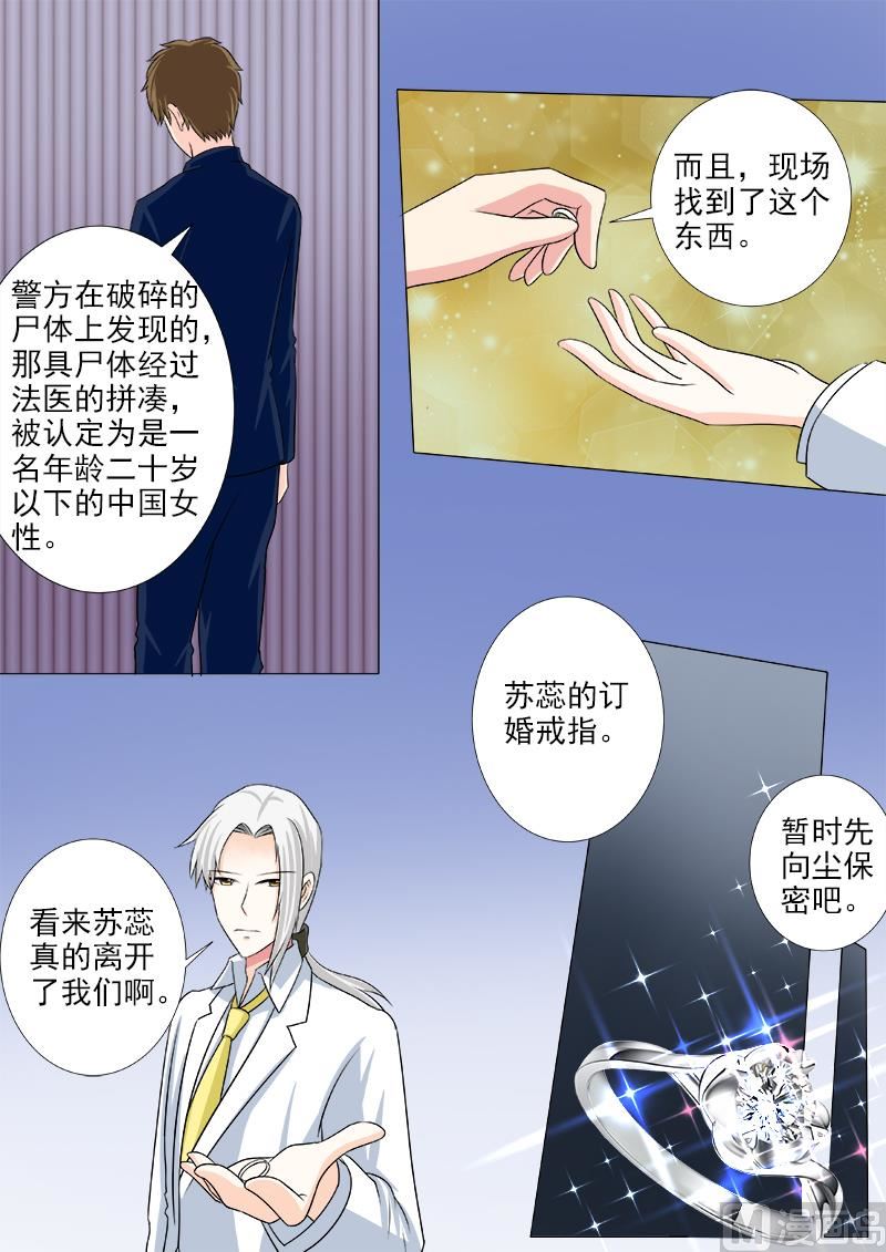 第224话 我离开了这个世界？！-第224话