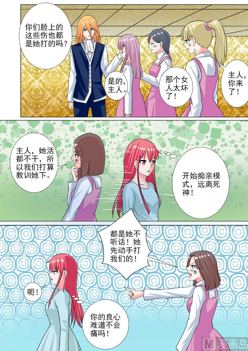 第228话 空中城堡-第228话
