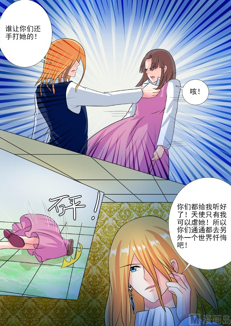 第228话 空中城堡-第228话