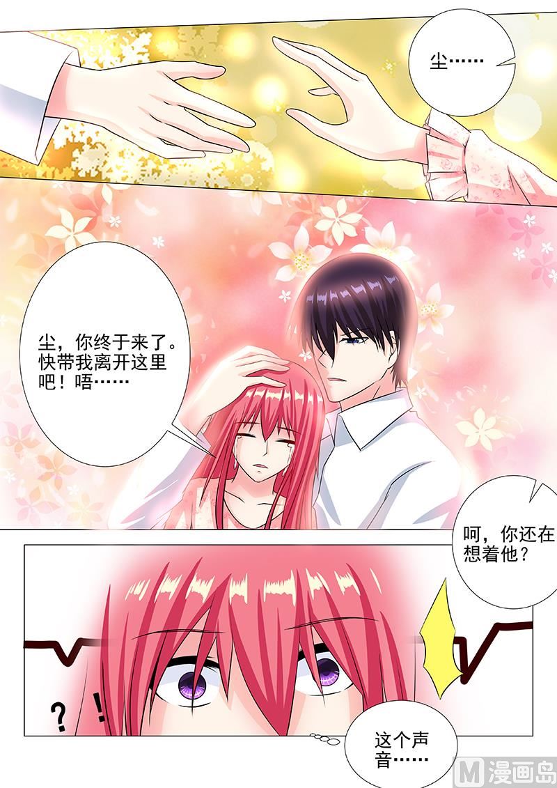 第230话 注射药品-第230话