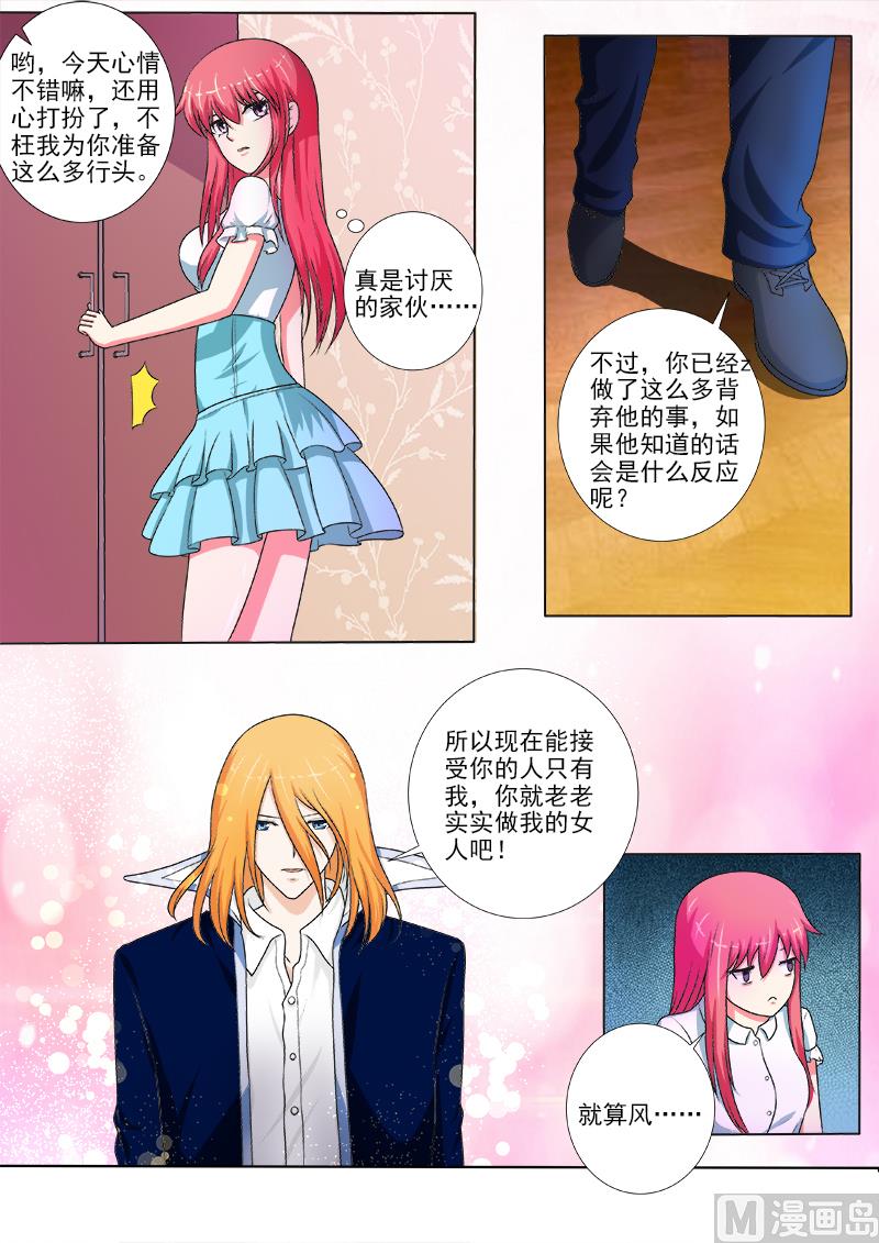 第242话 空中危机-第242话