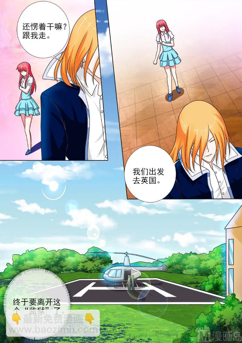 第242话 空中危机-第242话
