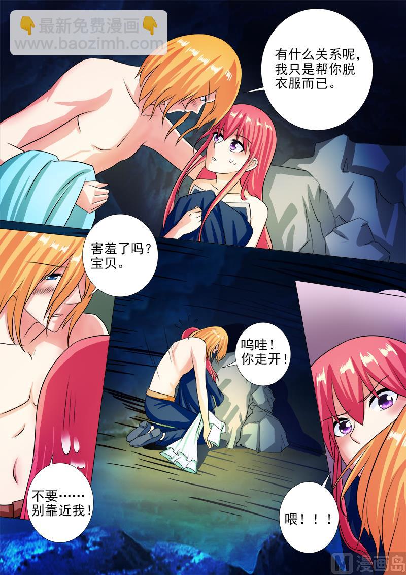 第245话 倒下的他-第244话