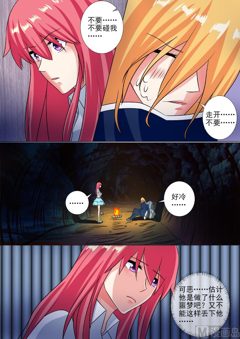 第245话 倒下的他-第244话