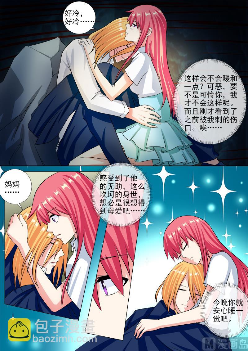 第245话 倒下的他-第244话