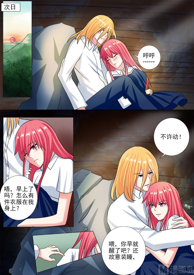 第245话 倒下的他-第244话
