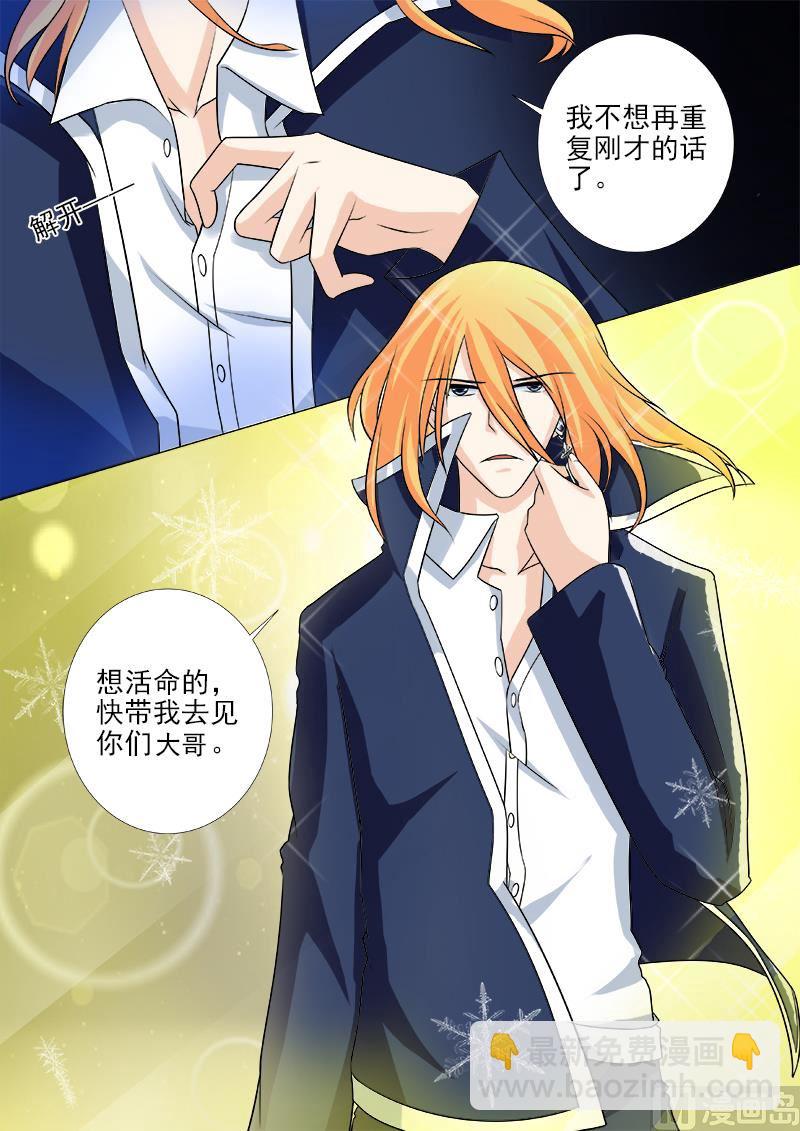 第247话 喂药-第246话