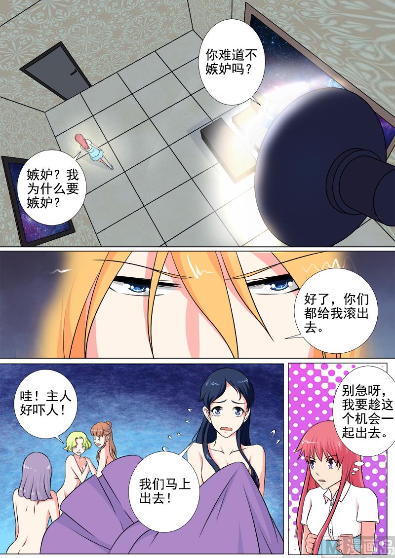 第249话 最后的温柔-第248话