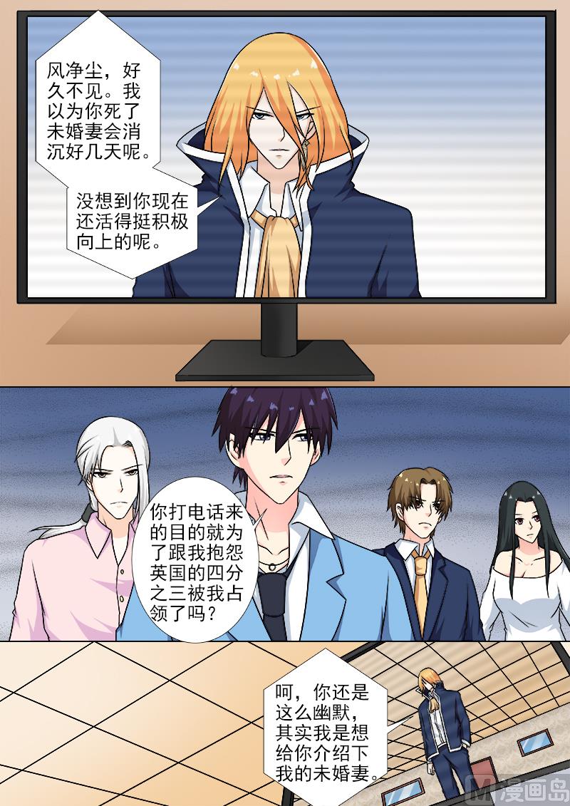 第251话 重逢-第250话