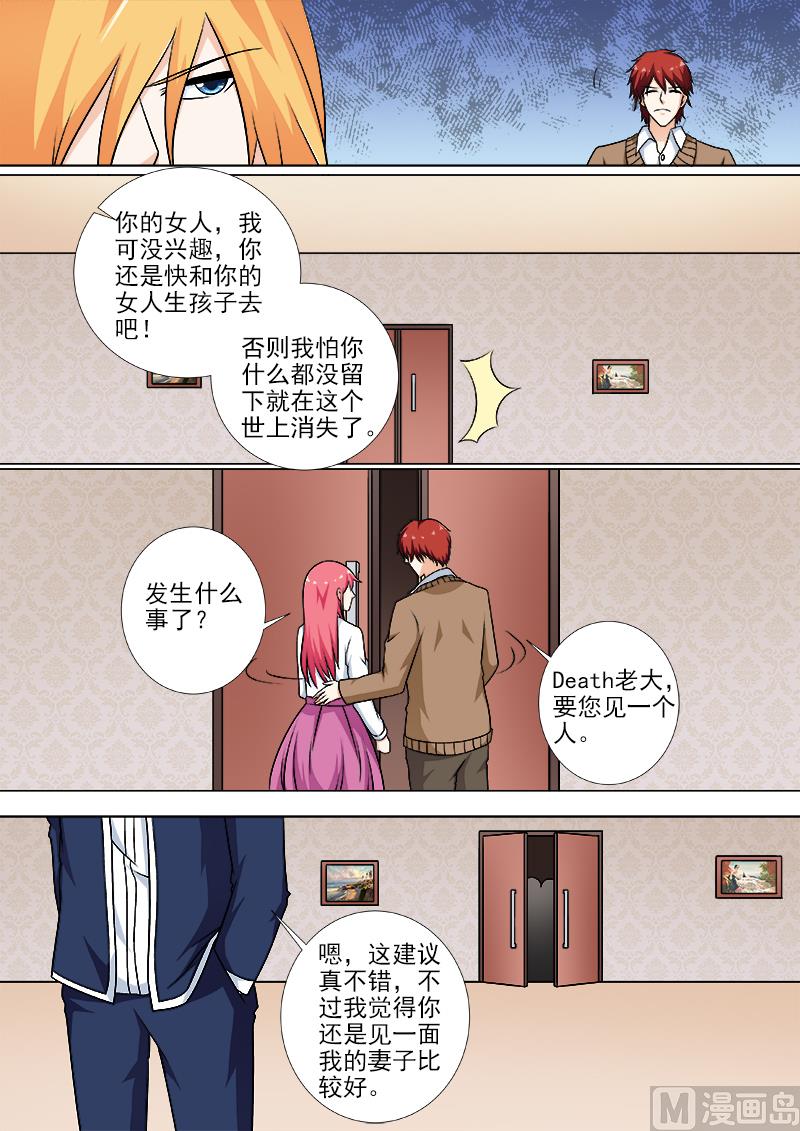 第251话 重逢-第250话