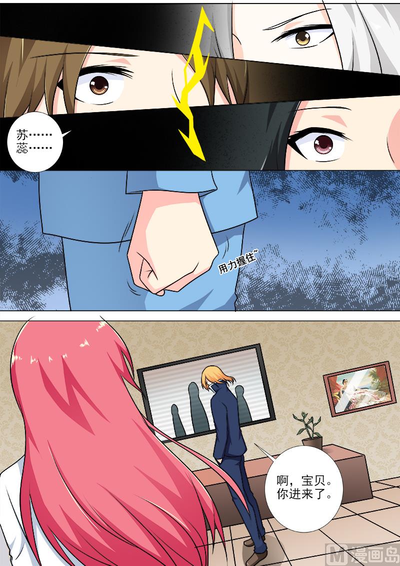 第251话 重逢-第250话