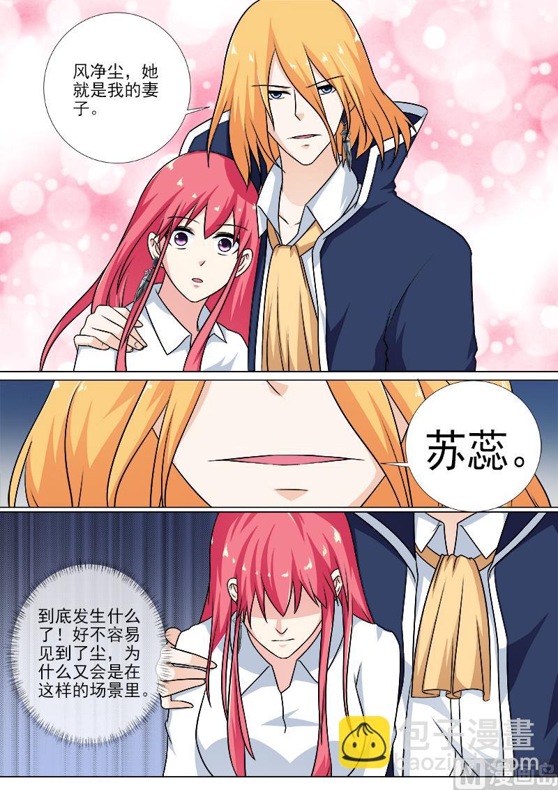 第251话 重逢-第250话