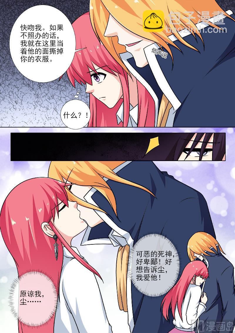 第251话 重逢-第250话