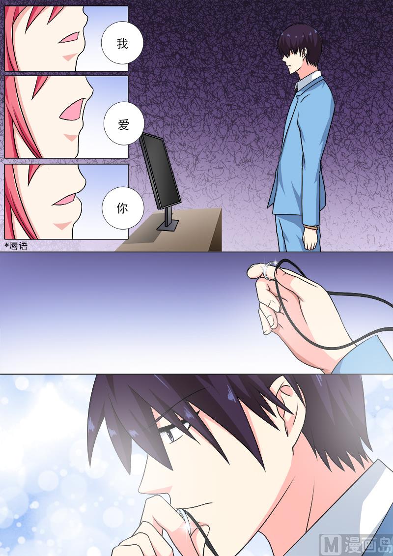 第251话 重逢-第250话