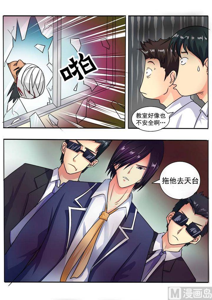 第二十六回：香水or血腥-第26话