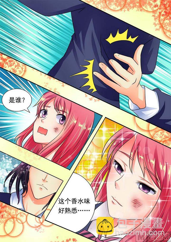第二十六回：香水or血腥-第26话