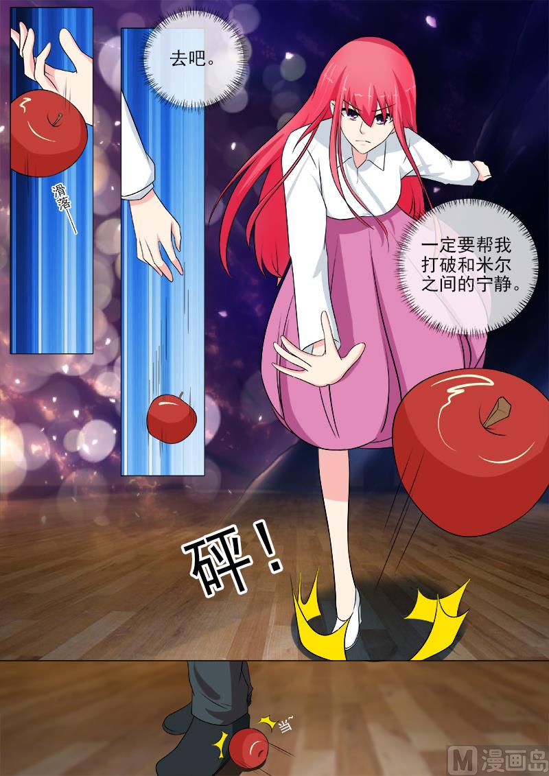 第253话 断他左臂右膀-第252话