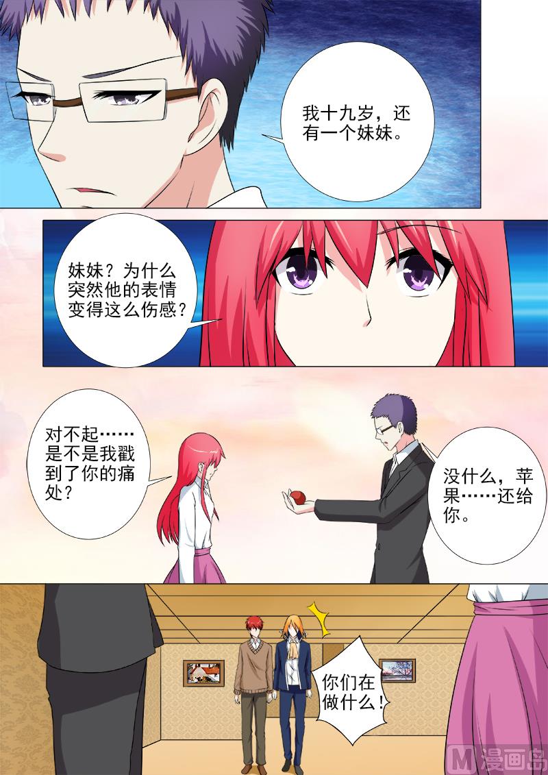 第253话 断他左臂右膀-第252话