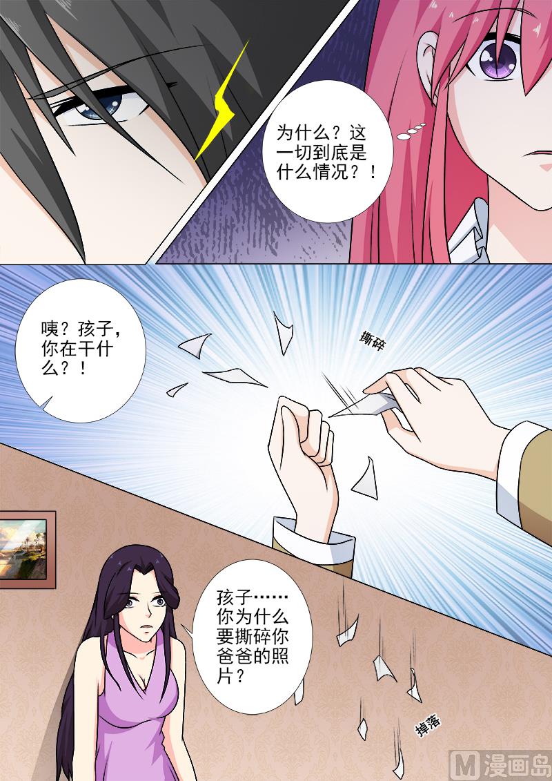 第255话 暴走的母亲-第254话