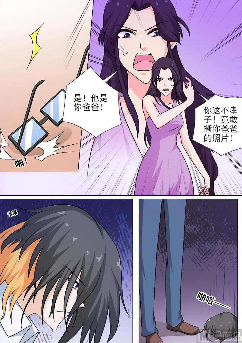 第255话 暴走的母亲-第254话