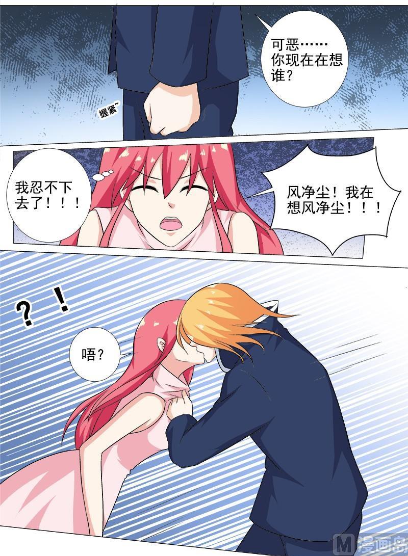 第265话  放我离开-第264话