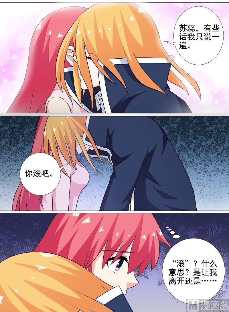 第265话  放我离开-第264话