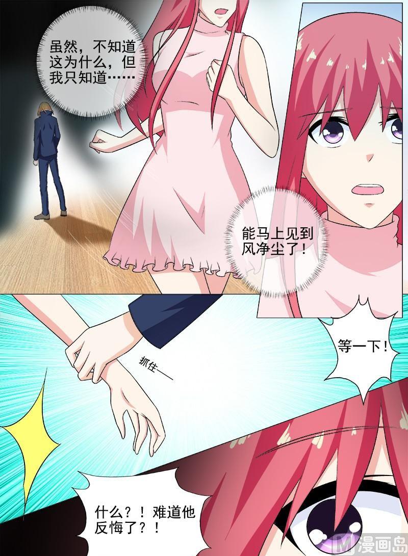 第265话  放我离开-第264话