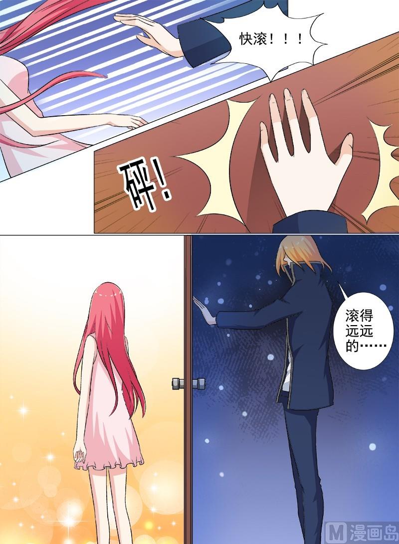 第265话  放我离开-第264话