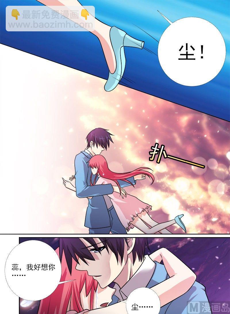 第269话 重逢后的眼泪-第268话