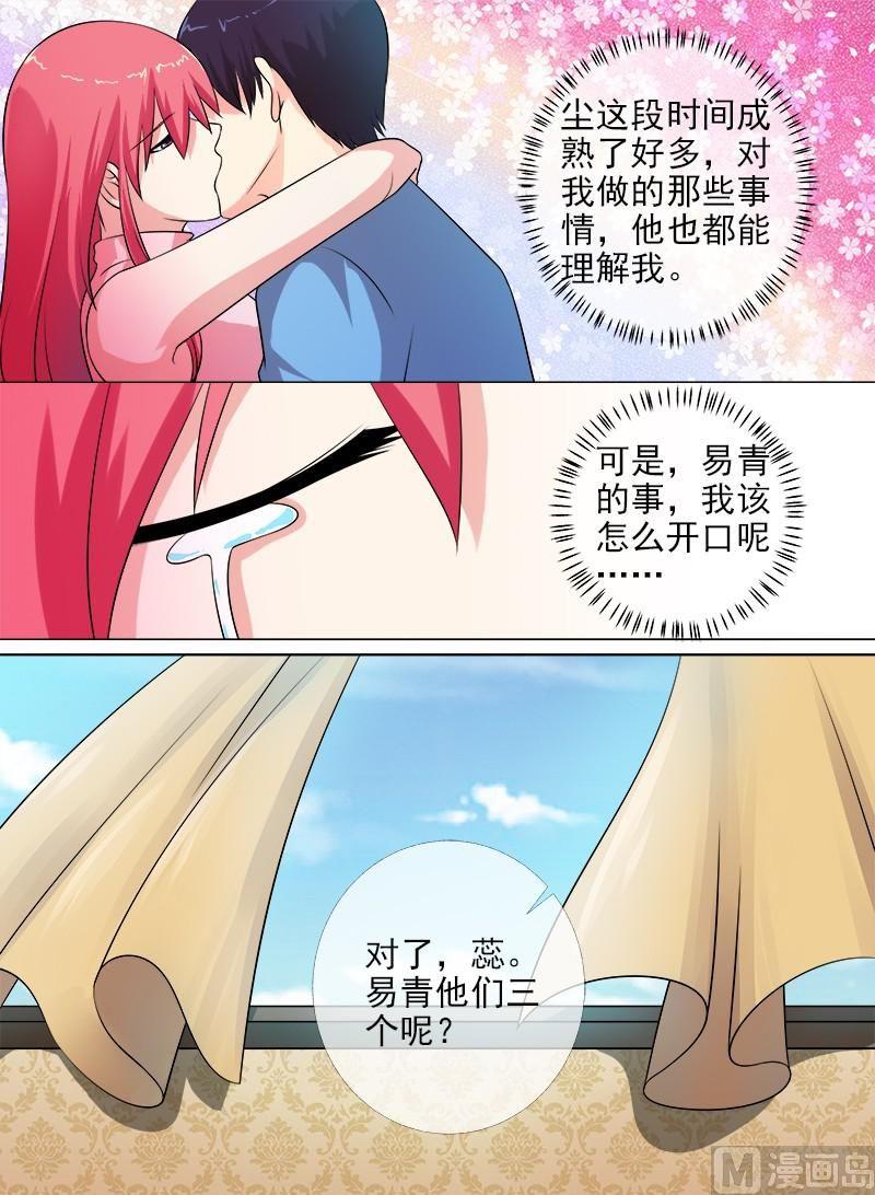第269话 重逢后的眼泪-第268话