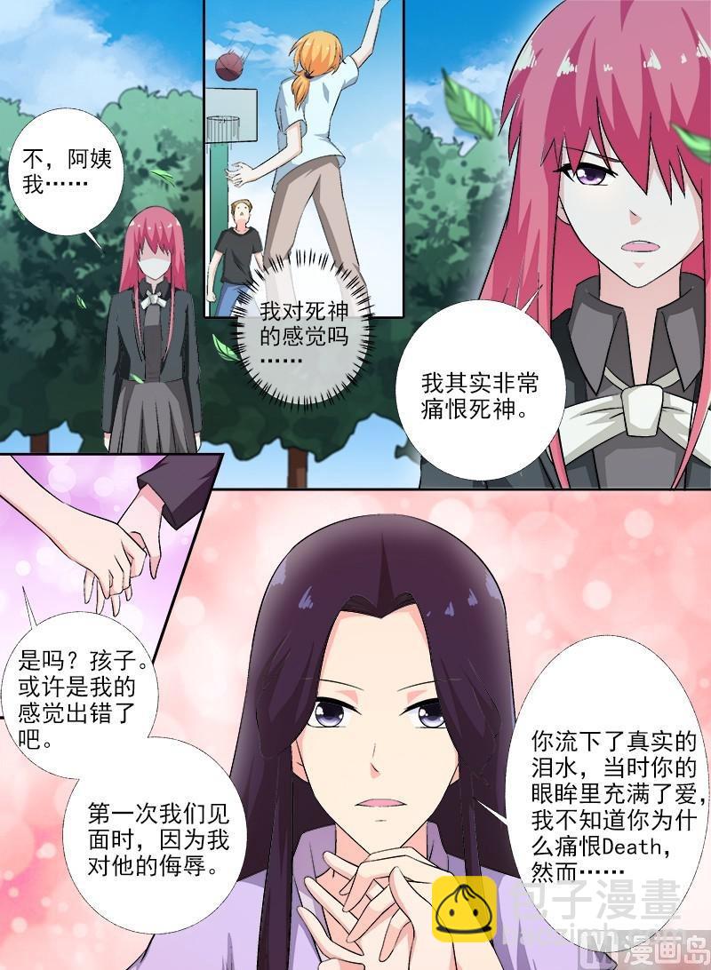 第273话 最后的请求-第272话