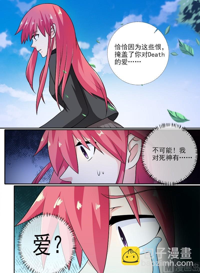 第273话 最后的请求-第272话