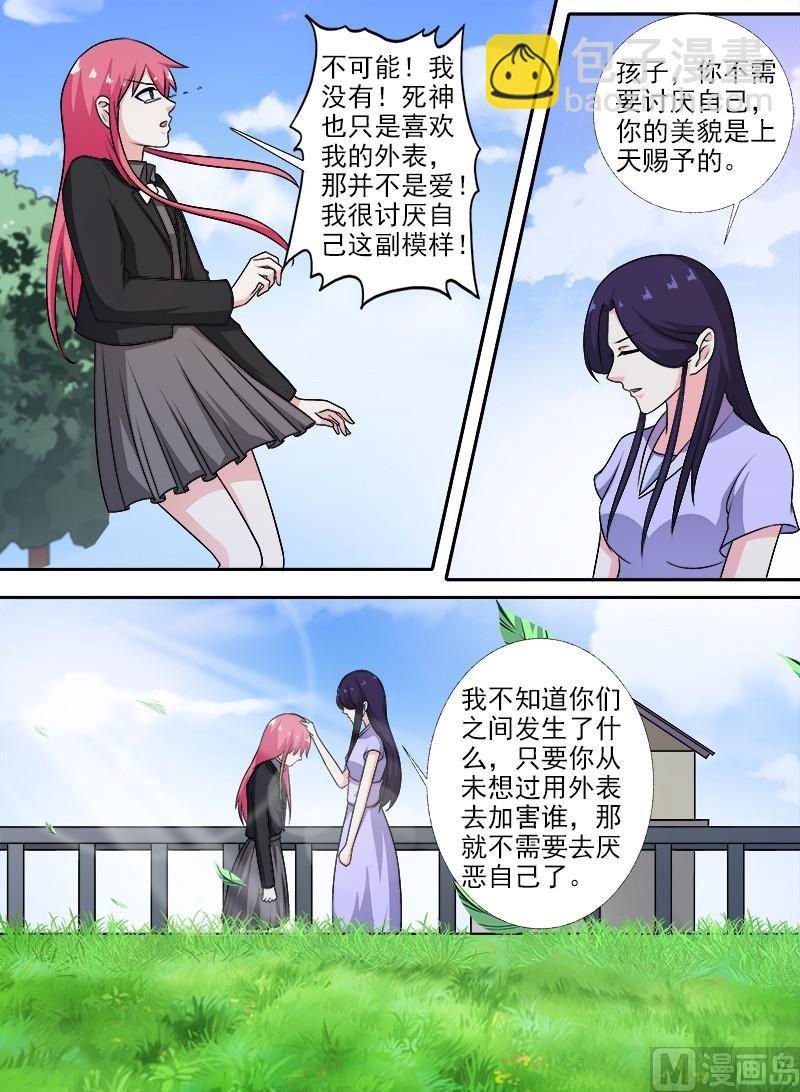 第273话 最后的请求-第272话