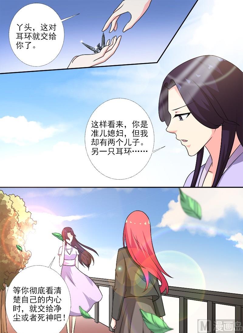 第273话 最后的请求-第272话